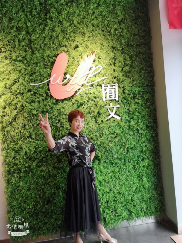 小瓶子的第一张照片--安康残疾人相亲网